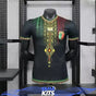MAILLOT MALI EXTÉRIEUR 2026/2027 Version Player